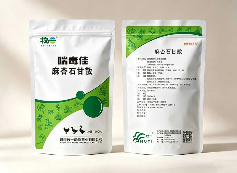 喘毒佳 麻杏石甘散
