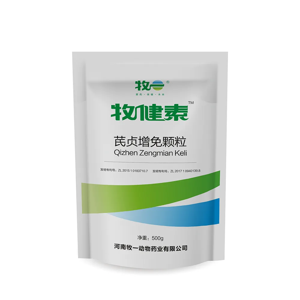 牧健素 芪贞增免颗粒