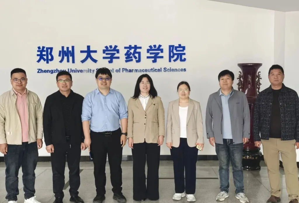 牧一药业到访郑州大学药学院共谋中兽药创新发展2